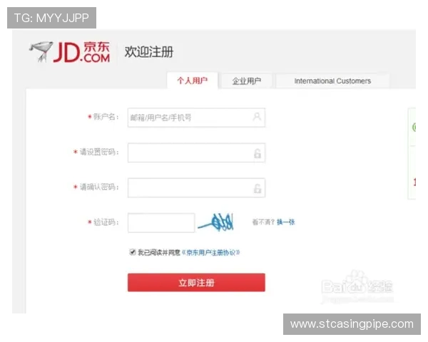 PA旗舰厅注册流程详解，帮助用户快速完成账号注册手续