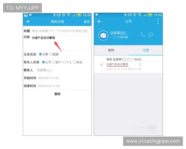 K8和记游戏充值流程详解快速充值避免常见错误提升效率