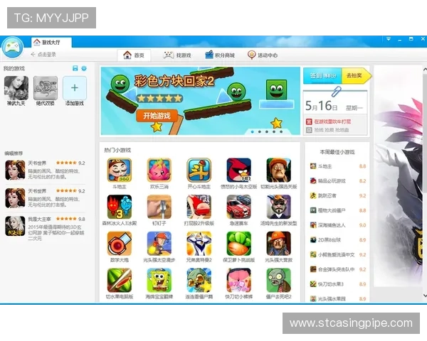 k8游戏盒子电脑版免费下载与安装详细教程,轻松畅玩海量热门游戏