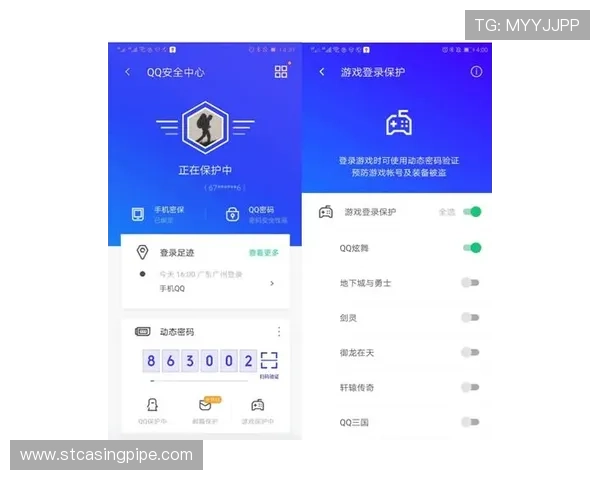 凯发娱乐官网平台登录技巧与安全防护保障账号信息安全