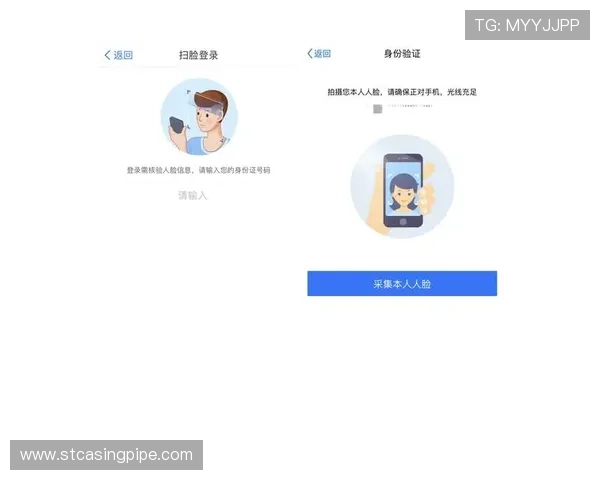 凯发正规会员登录官网入口为用户提供便捷的密码找回和账户安全设置功能