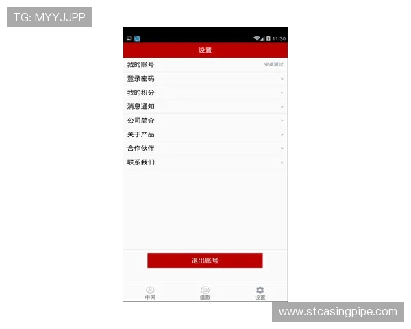 凯发官网app安全可靠下载教程保障用户账号信息安全与游戏顺畅体验
