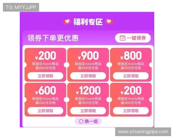 凯发娱乐集团会员注册后如何领取专属优惠券和福利